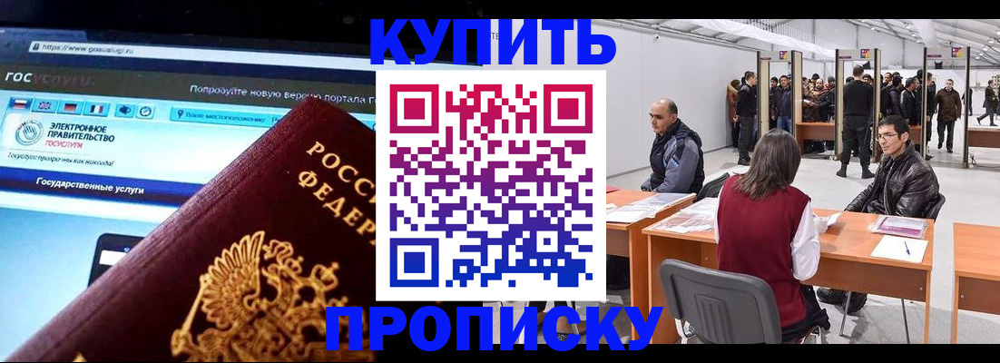 найти адрес прописки в Новгородской области
