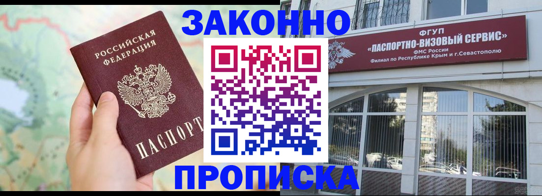 форма 3 в Новгородской области